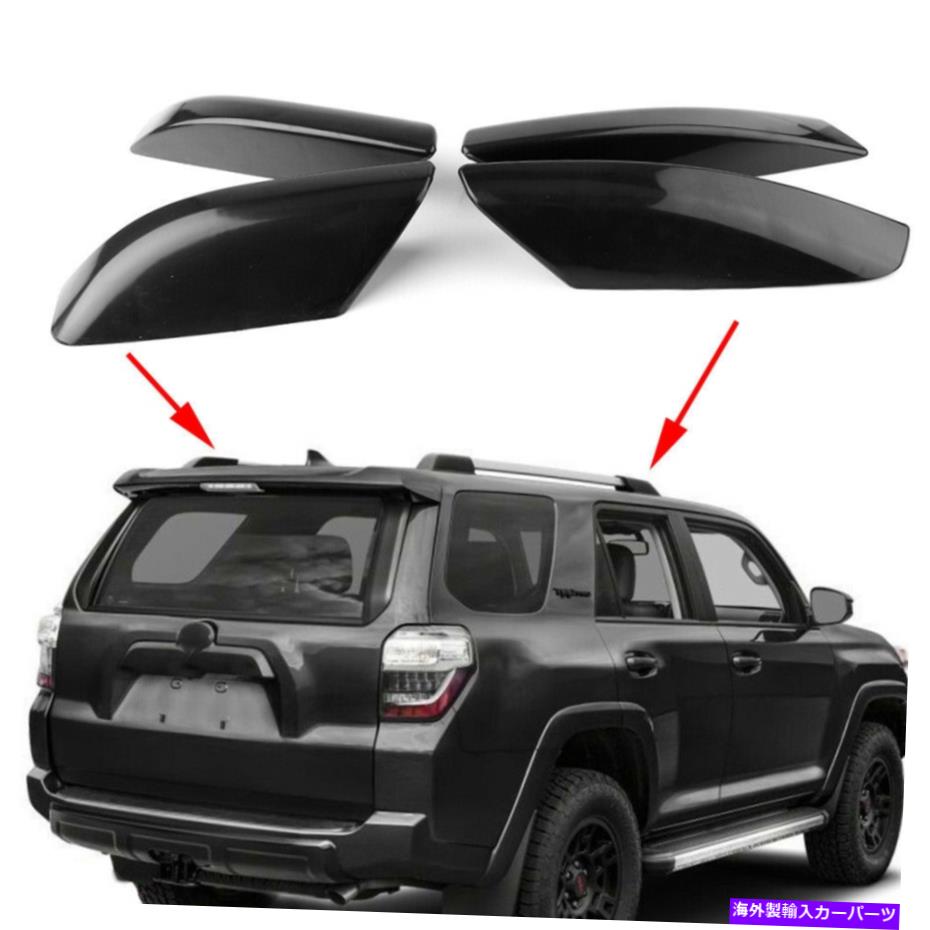 ルーフキャリア ルーフラックレッグカバーシェル交換セットフィットトヨタ4ランナーN210 2003-09ブラック Roof Rack Leg Cover Shell Replacement Set Fit Toyota 4Runner N210 2003-09 Black【並行輸入品】