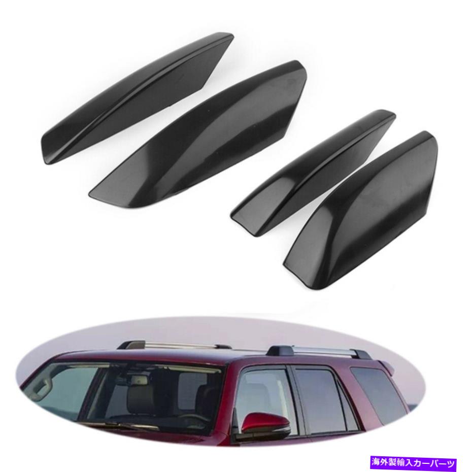 ルーフキャリア 4PCSルーフラックバーレールエンド保護カバートヨタ4ランナーN210 03-09 4pcs Roof Rack Bar Rail End Protection Cover Shell For Toyota 4Runner N210 03-09【並行輸入品】