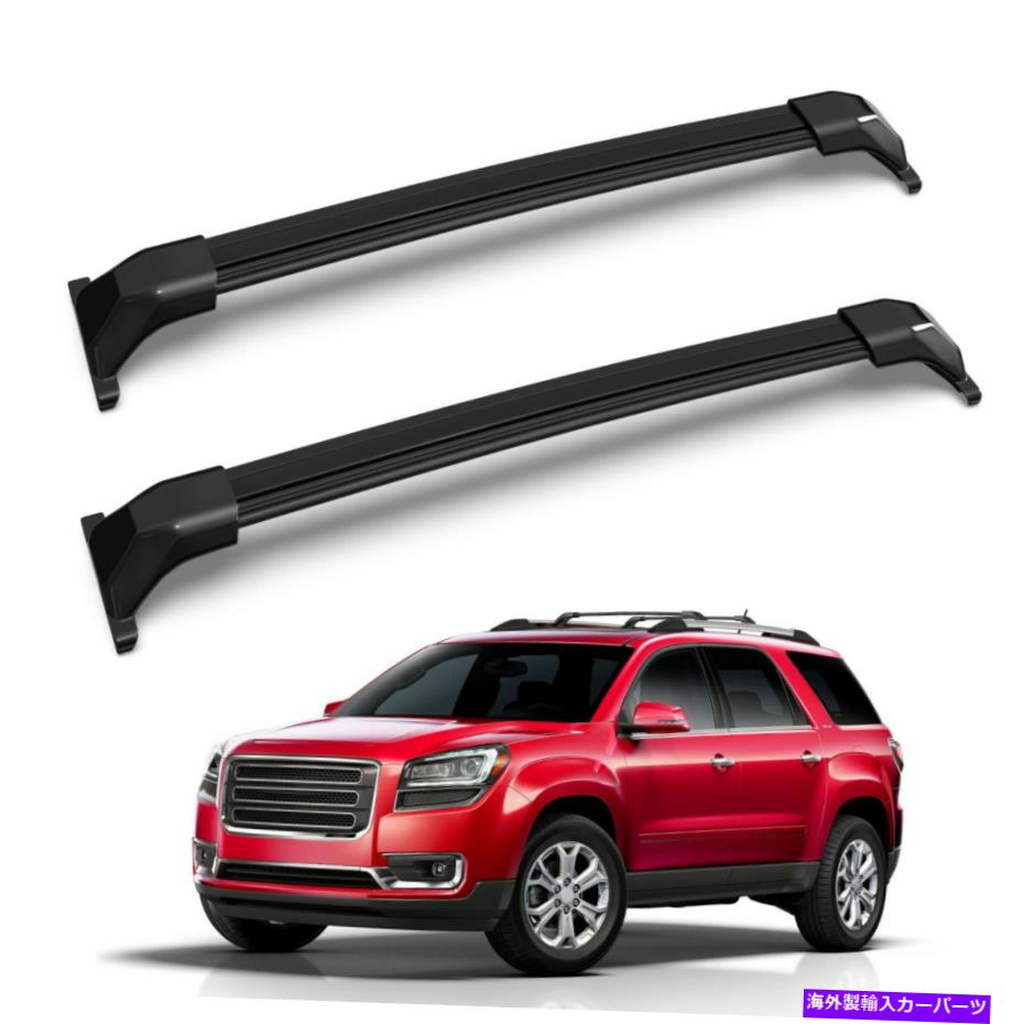 ルーフキャリア 2017-2019 GMCアカディアのペアルーフラッククロスバーレールパッケージキャリア Pair Roof Rack Cross Bars Rail Package Carrier For 2017-2019 GMC Acadia【並行輸入品】