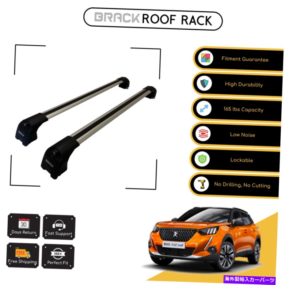 ルーフキャリア ブラックルーフラック荷物キャリアプジョーのためのクロスバー2008 2020 -Up Silver BRACK Roof Rack Luggage Carrier Cross Bars For Peugeot 2008 2020 - Up Silver【並行輸入品】