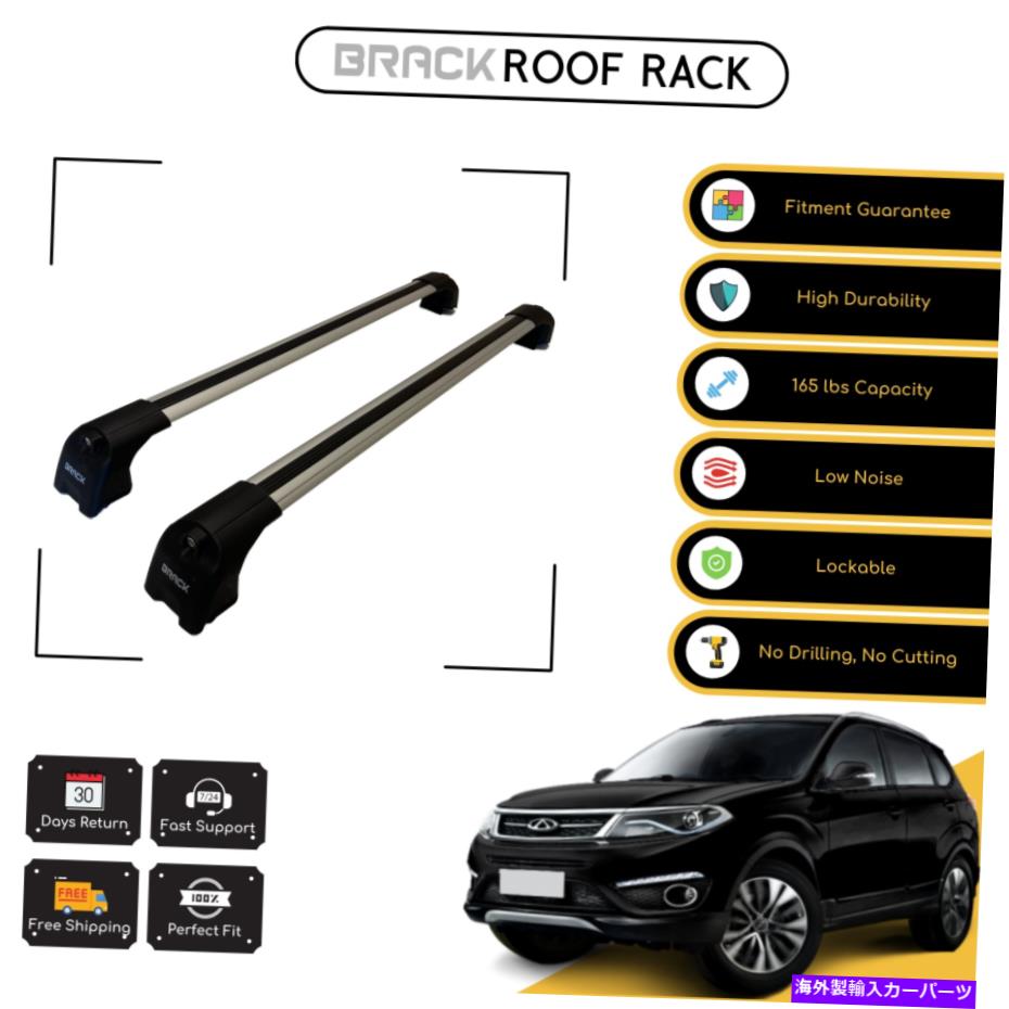 ルーフキャリア ブラックルーフラック荷物キャリアクロスバーChery Tiggo 5 2014 -Up Silver BRACK Roof Rack Luggage Carrier Cross Bars For Chery Tiggo 5 2014 - Up Silver【並行輸入品】