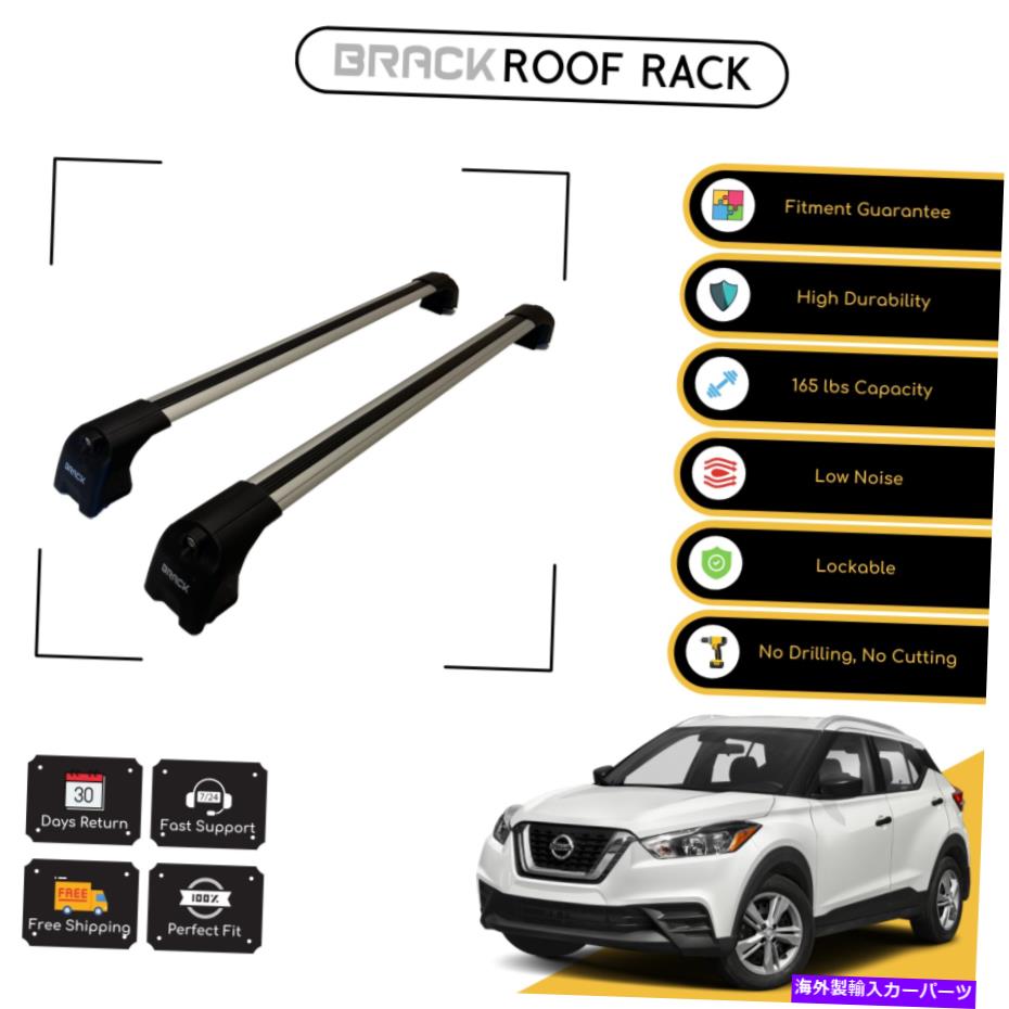 ルーフキャリア 日産キック2021のブラックルーフラック荷物キャリアクロスバー - シルバーアップ BRACK Roof Rack Luggage Carrier Cross Bars For Nissan Kicks 2021 - Up Silver【並行輸入品】