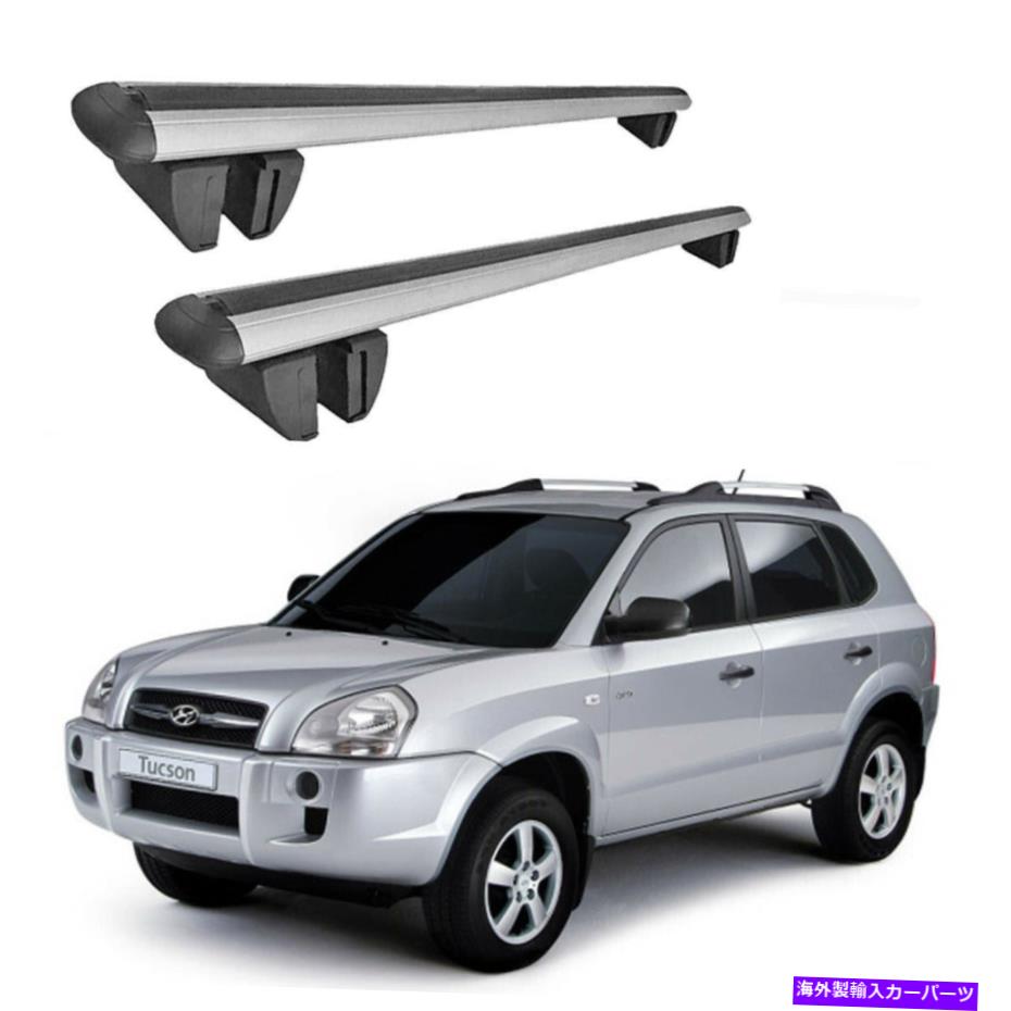ルーフキャリア ヒュンダイツーソン2004 2009ルーフラッククロスバーキャリアレールルーフバーシルバー for HYUNDAI TUCSON 2004 2009 Roof Rack Cross Bars Carrier Rails Roof Bar Silver【並行輸入品】
