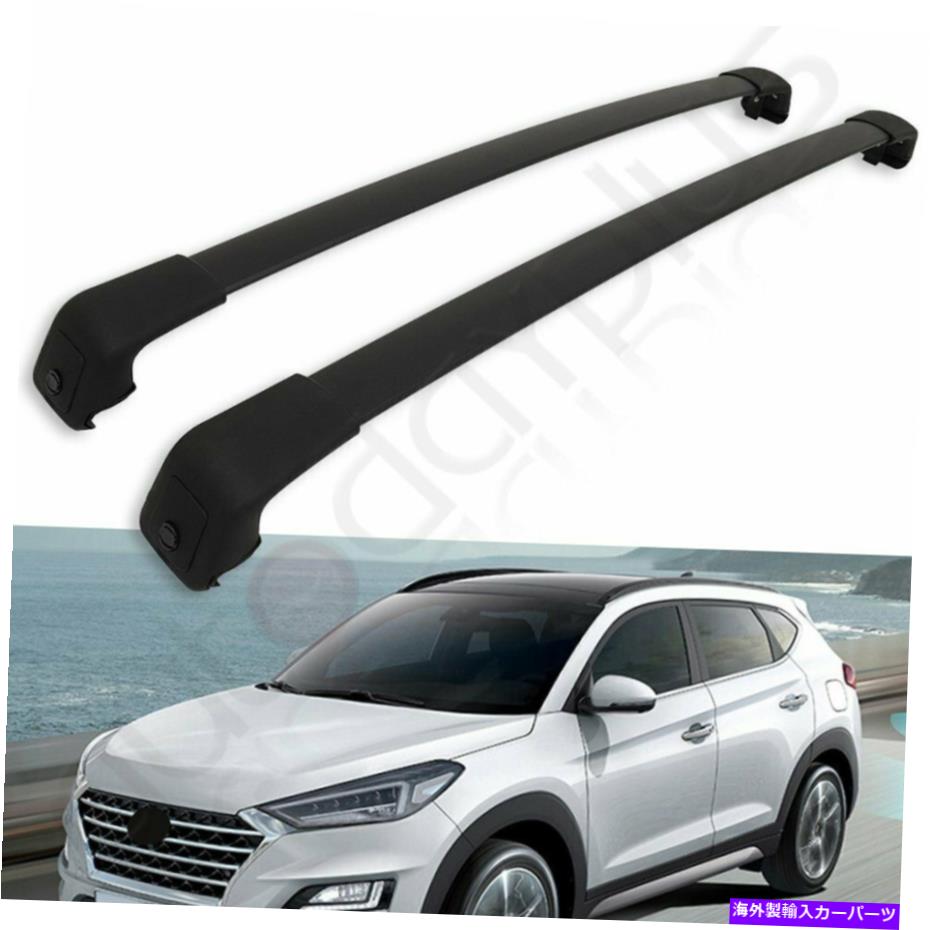 ルーフキャリア 2016-2020のヒュンダイツーソンラバールーフラッククロスバー貨物荷物ブラック For 2016-2020 HYUNDAI TUCSON Rubber Roof Rack Cross Bars cargo Luggage Black【並行輸入品】