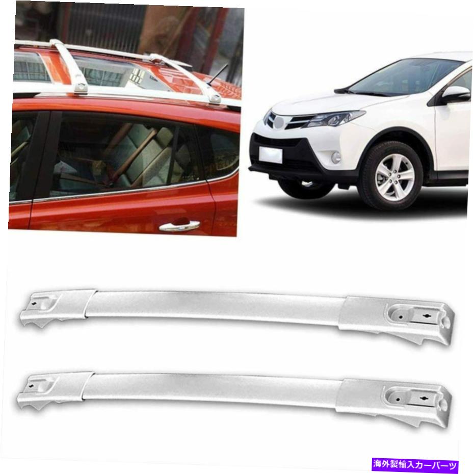ルーフキャリア クロスバー屋根のトップラック荷物荷物キャリア2013-2018トヨタRAV4に適しています Cross Bars Roof Top Rack Luggage Cargo Carrier Fit for 2013-2018 Toyota RAV4【並行輸入品】