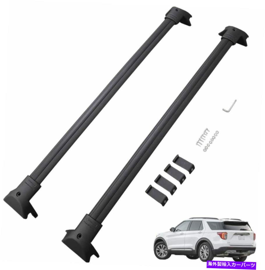 ルーフキャリア フォードエクスプローラー2020-2021荷物キャリアバーのルーフラッククロスバーの交換 Roof Rack Cross Bars Replacement for Ford Explorer 2020-2021 Luggage Carrier Bar【並行輸入品】