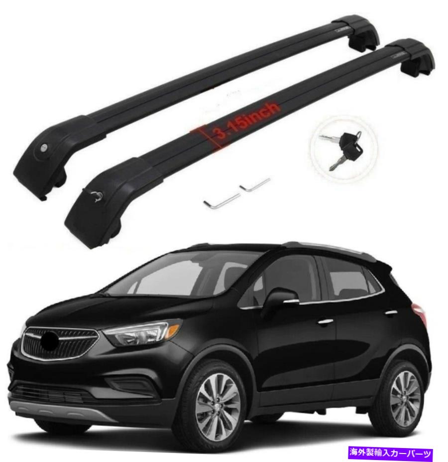 ルーフキャリア 2pブラック用ビュイックアンコール2013-2022ルーフラックレールクロスバー荷物キャリア 2P black for Buick Encore 2013-2022 Roof Rack Rail Cross bar luggage carrier【並行輸入品】