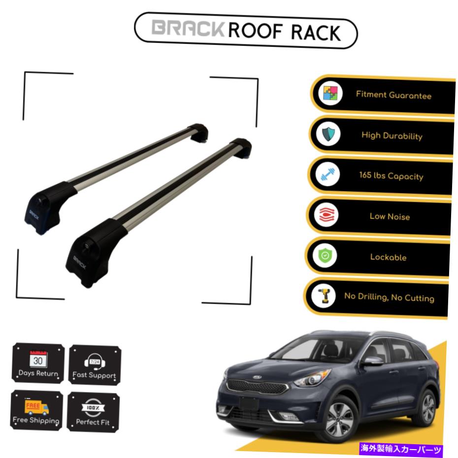 ルーフキャリア ブラックルーフラック荷物キャリアKIA NIRO 2016のクロスバー - シルバーアップ BRACK Roof Rack Luggage Carrier Cross Bars For Kia Niro 2016 - Up Silver【並行輸入品】