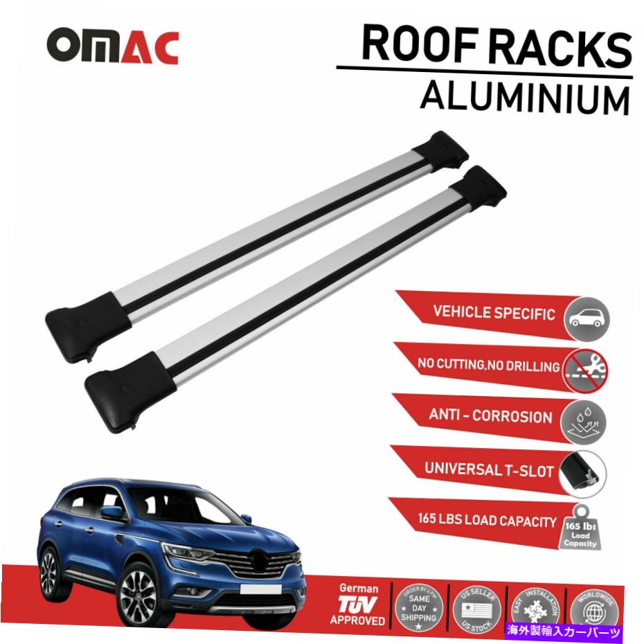 ルーフキャリア ルーフラッククロスバー荷物キャリアルノーコレオス2017-2022用の荷物キャリアセット Roof Rack Cross Bars Luggage Carrier Alu Silver Set for Renault Koleos 2017-2022【並行輸入品】