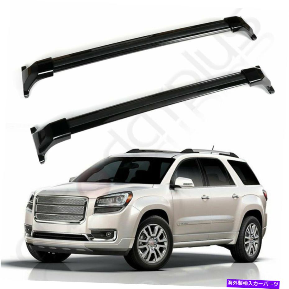 ルーフキャリア 2018 GMC Acadiaのルーフラッククロスレール本物のGM荷物貨物アルミニウム Roof Rack Cross Rail For 2018 GMC Acadia Genuine GM luggage cargo Aluminum new【並行輸入品】
