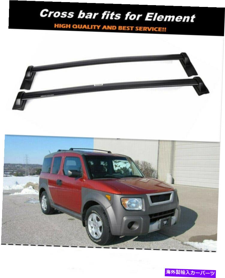 【楽天市場】ルーフキャリア 2003年から2011年のホンダエレメントルーフラッククロスバーは、工場ブラックトップ米国にボルトオンします