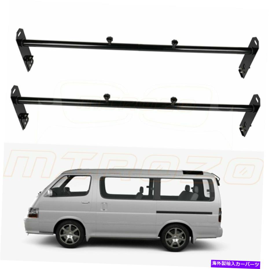 ルーフキャリア フォードEシリーズのためのエクスプレスサバナバン2バーラダールーフラックレールの防水 For Ford E Series Express Savana Van 2 bar Ladder Roof Rack Rails Waterproof【並行輸入品】