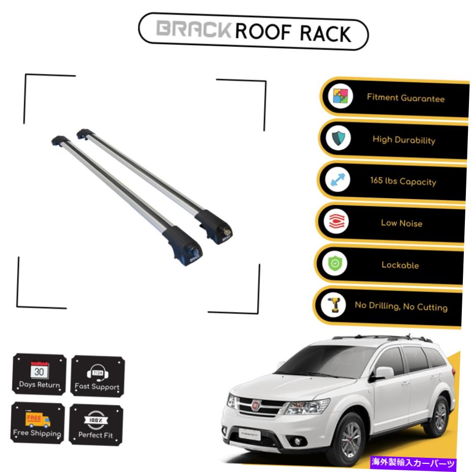 ルーフキャリア Fiat Freemont 2012→Up Silverのブラックルーフラック荷物キャリアクロスバー→UP BRACK Roof Rack Luggage Carrier Cross Bars For Fiat Freemont 2012 → Up Silver【並行輸入品】