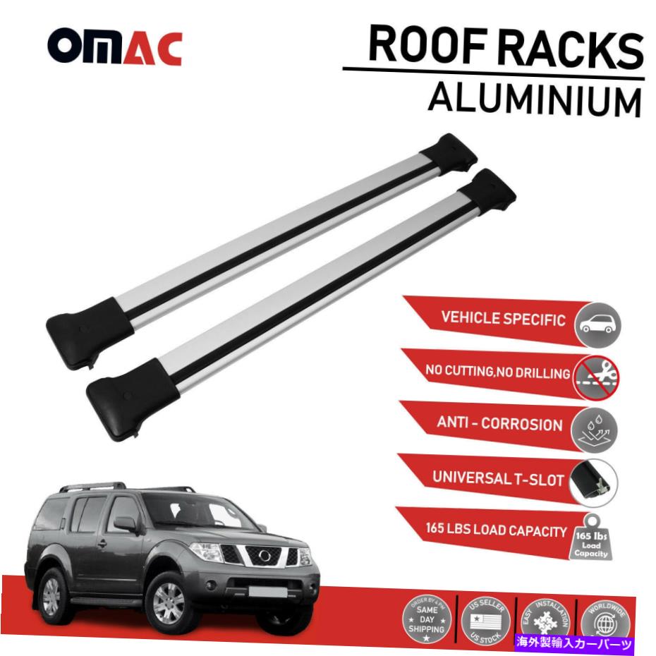 ルーフキャリア ルーフラック荷物キャリアクロスバーAlu。日産パスファインダーのシルバー2005-2012 Roof Rack Luggage Carrier Cross Bars Alu. Silver For Nissan Pathfinder 2005-2012【並行輸入品】 50,556円