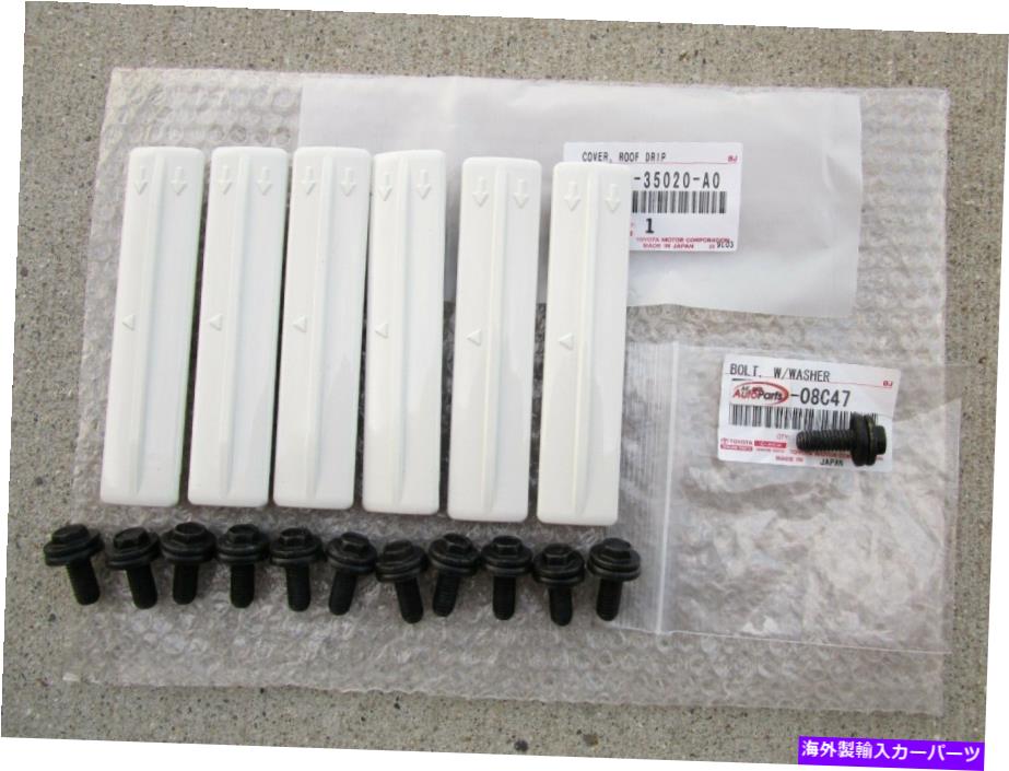 ルーフキャリア 適合：07-14トヨタFJクルーザールーフラックリリースジョイントカバーキットOEMブランド新しい FITS: 07 - 14 TOYOTA FJ CRUISER ROOF RACK REMOVAL JOINT COVER KIT OEM BRAND NEW【並行輸入品】