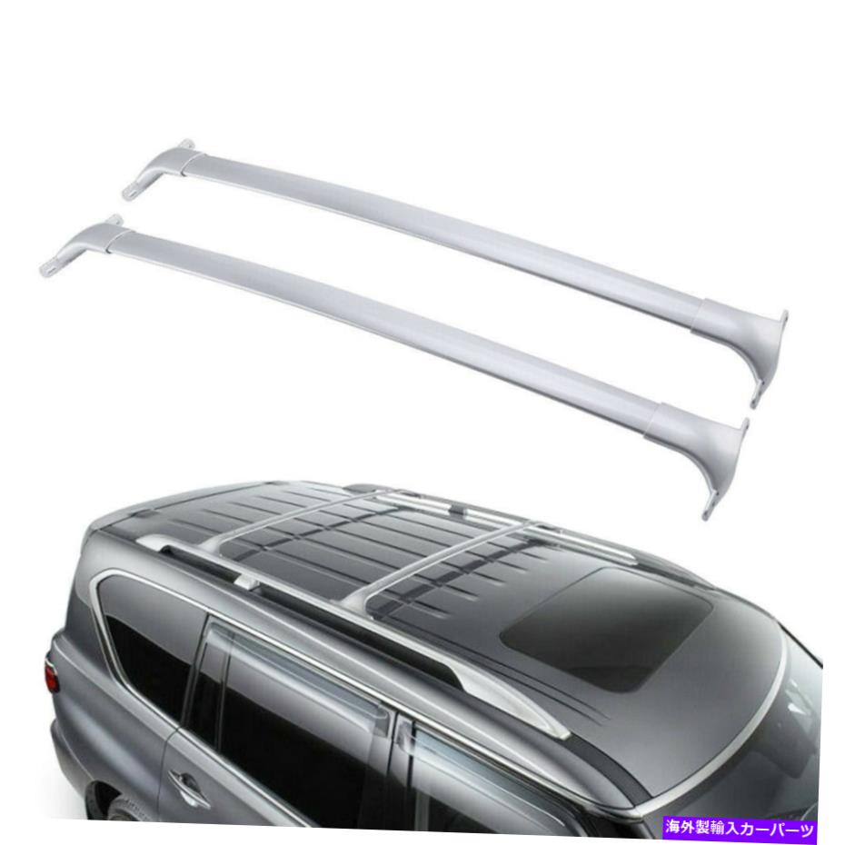 ルーフキャリア 日産アルマダルーフラックのクロスバーの交換2017-2022 OEスタイルクロスバー Crossbars Replacement for Nissan Armada Roof Rack 2017-2022 OE Style Cross Bars【並行輸入品】