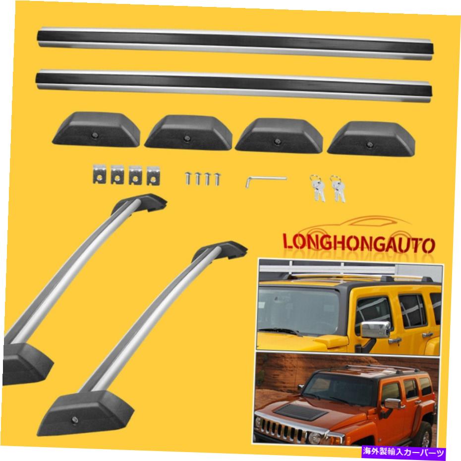 ルーフキャリア 06-10ハマーH3 H3Tクルーキャブピックアップ /スポーツユーティリティ用のペアルーフラッククロスバー Pair Roof Rack Cross Bar For 06-10 Hummer H3 H3T Crew Cab Pickup / Sport Utility【並行輸入品】