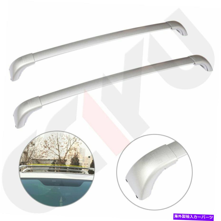 ルーフキャリア 16-17のトヨタハイランダーXLE /限定シルバールーフラックアルミニウムクロスバー For 16-17 Toyota Highlander XLE / Limited Silver Roof Rack Aluminum Cross Bar【並行輸入品】