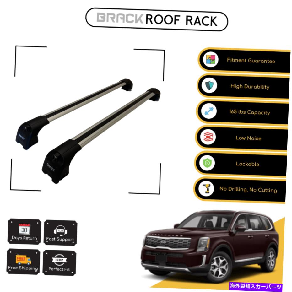 ルーフキャリア Kia Telluride 2019のブラックルーフラック荷物キャリアクロスバー - シルバーアップ BRACK Roof Rack Luggage Carrier Cross Bars For Kia Telluride 2019 - Up Silver【並行輸入品】 54,648円