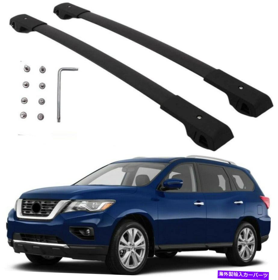 ルーフキャリア 日産パスファインダー向け2pブラック2013-22ルーフラックレールクロスバー荷物キャリア 2P black for Nissan Pathfinder 2013-22 Roof Rack Rail Cross bar luggage carrier【並行輸入品】