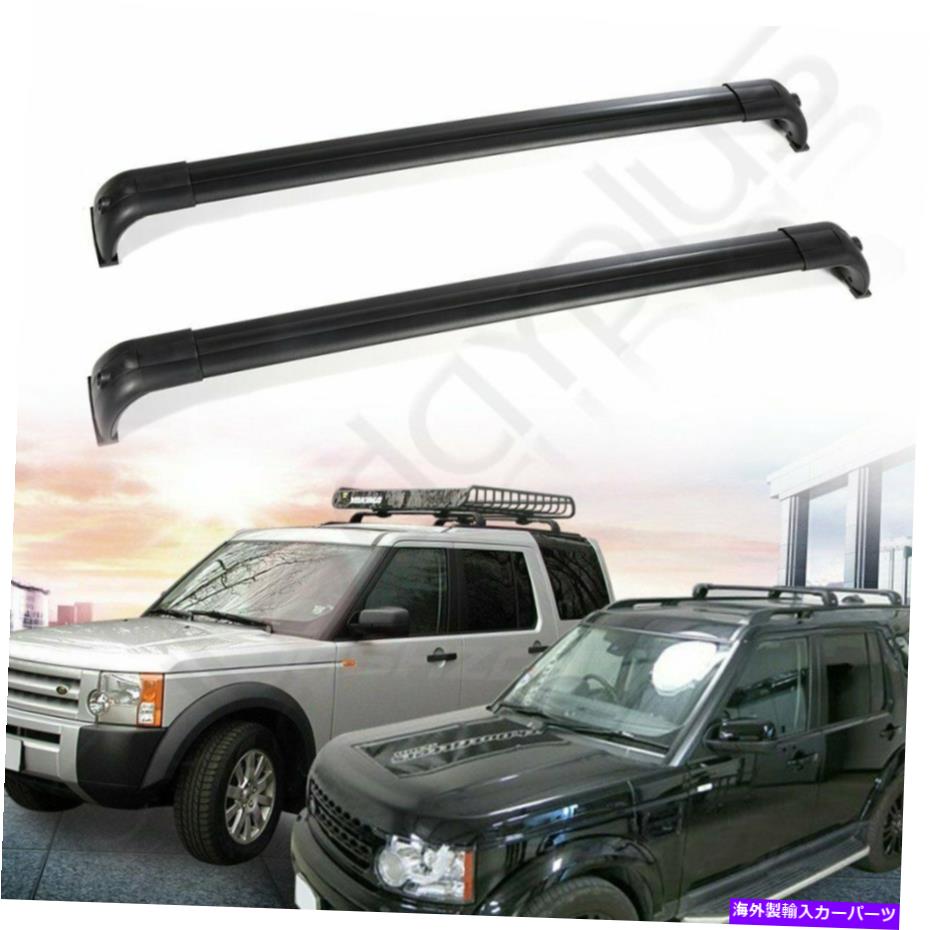 ルーフキャリア ルーフラック2005-2016ランドローバーLR3＆LR4 5.0L 4999ccスーパーチャージサイドレール用 For Roof Rack 2005-2016 Land Rover LR3 & LR4 5.0L 4999CC Supercharged Side Rail【並行輸入品】