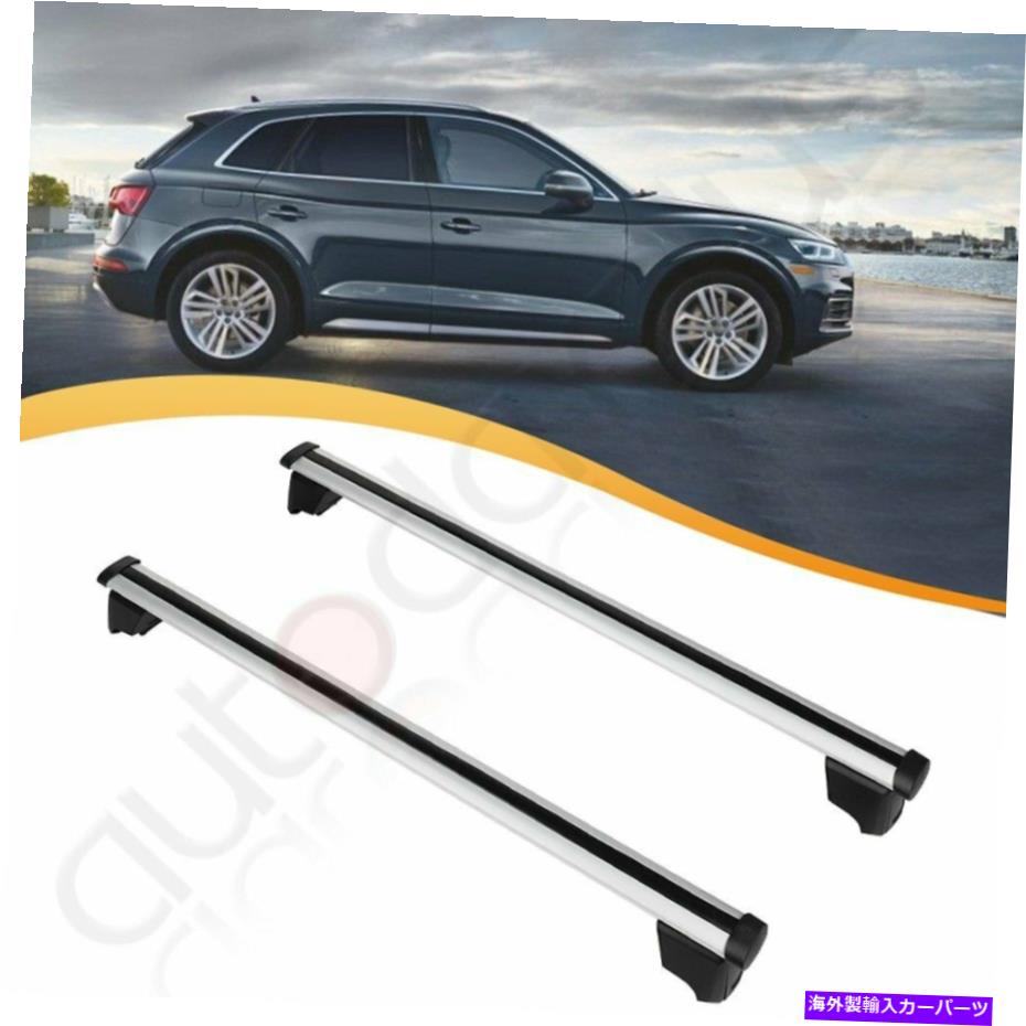 ルーフキャリア アウディQ5-SQ5の荷物ルーフラック2012-2015アルミニウムサイドレールバーセット貨物 Luggage Roof Rack For Audi Q5-SQ5 2012-2015 Aluminum Side Rails Bars Set Cargo【並行輸入品】