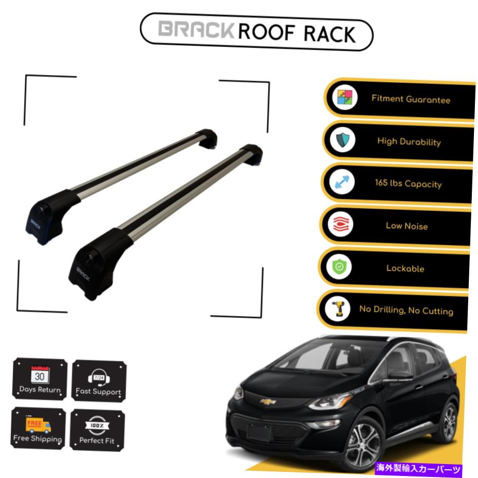 ルーフキャリア シボレーボルトのためのブラックルーフラック荷物荷物キャリアクロスバー - シルバーアップ BRACK Roof Rack Luggage Carrier Cross Bars For Chevrolet Bolt 2019 - Up Silver【並行輸入品】