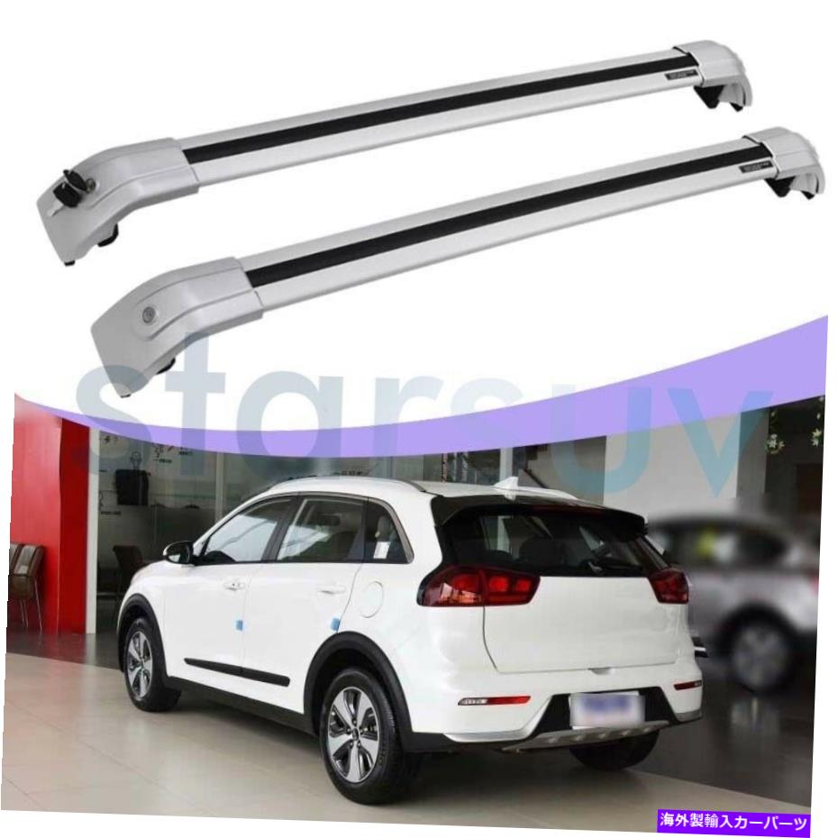 ルーフキャリア Kia Niro 2017-2022ルーフラックレールアルミニウムロック可能な2 PCSシルバークロスバー 2 PCS Silver Cross Bar for Kia Niro 2017 - 2022 Roof Rack Rail Aluminum Lockable【並行輸入品】