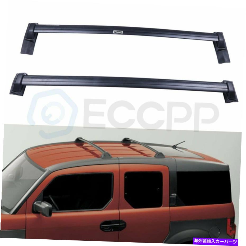 ルーフキャリア ホンダ要素のペア2008-2009ルーフラッククロスバーボルトオンにホールキャリア pair For Honda Element 2008-2009 Roof Rack Cross Bars Bolt-On to Hole Carrier【並行輸入品】