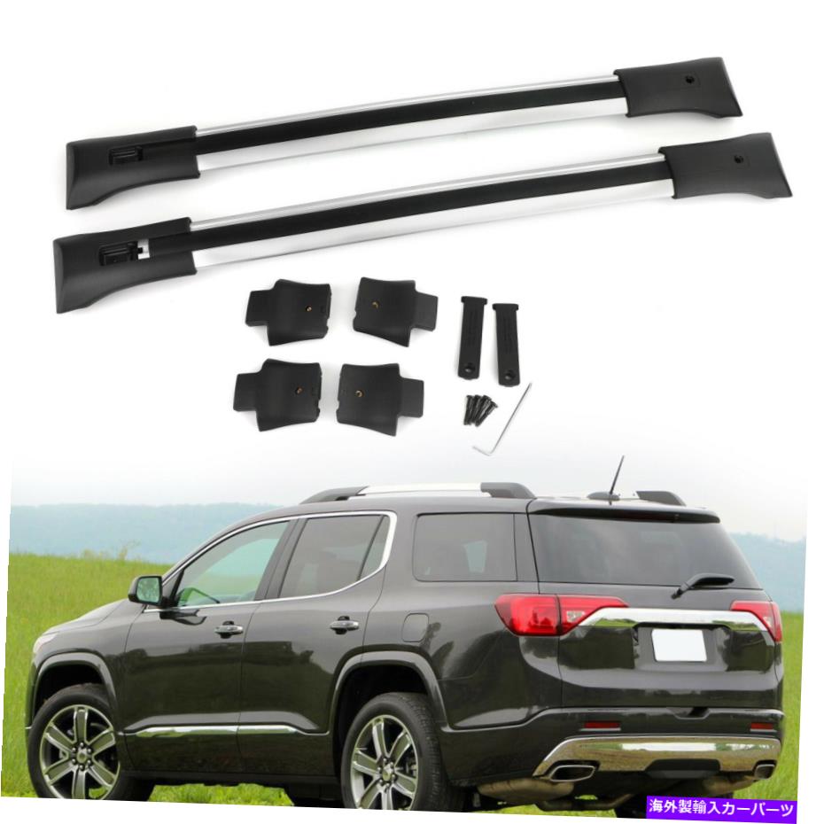 ルーフキャリア ルーフラッククロスレールパッケージシルバー84130842 GMC Acadia GM 2010-2017 T08に適しています Roof Rack Cross Rail Package Silver 84130842 Fit For GMC Acadia GM 2010-2017 T08【並行輸入品】