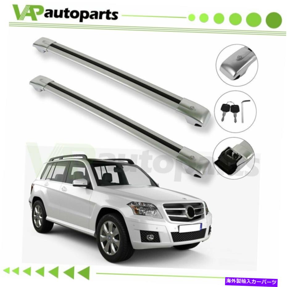 ルーフキャリア 2009-2015 GLK 280 GLK350シルバークロスバーアルミニウム荷物ペアのルーフラック Roof Rack For 2009-2015 GLK 280 GLK350 silver Cross Bar Aluminum Luggage pair【並行輸入品】