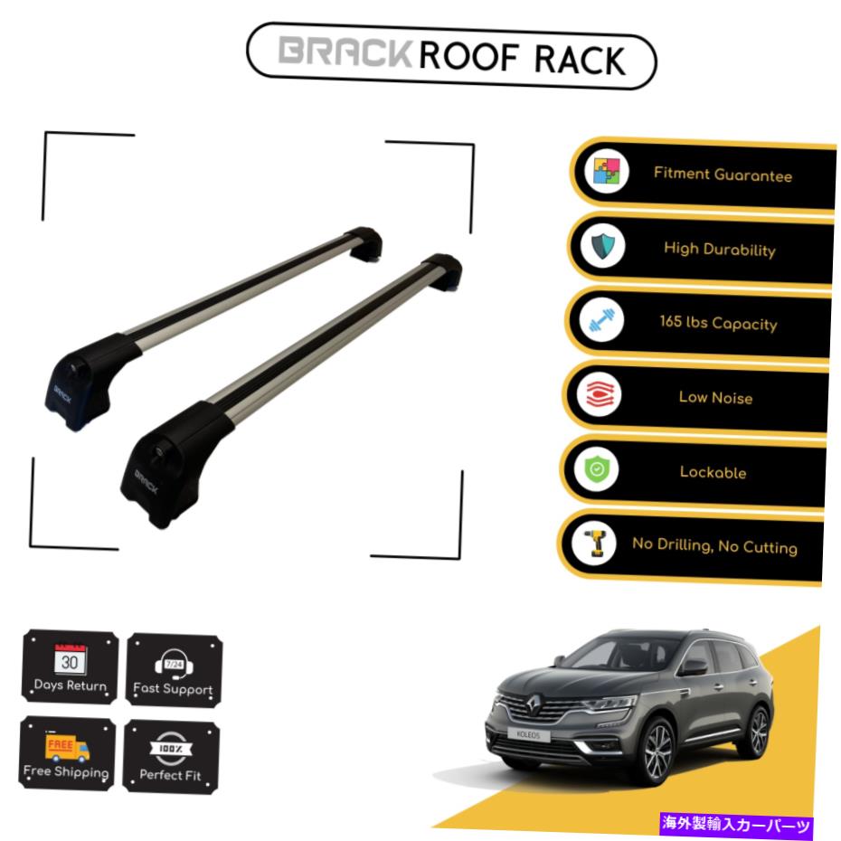 ルーフキャリア ブラックルーフラック荷物キャリアルノーコレオスのクロスバー2017 -UPシルバー BRACK Roof Rack Luggage Carrier Cross Bars For Renault Koleos 2017 - Up Silver【並行輸入品】