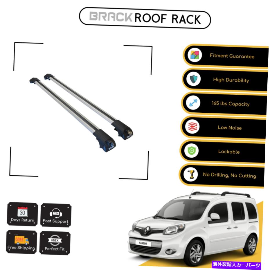 ルーフキャリア ブラックルーフラック荷物キャリアルノーカンゴー2008→アップシルバー用のクロスバー BRACK Roof Rack Luggage Carrier Cross Bars For Renault Kangoo 2008 → Up Silver【並行輸入品】