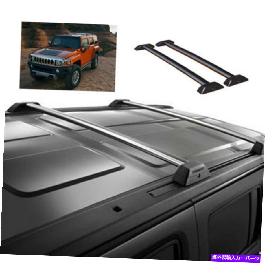 ルーフキャリア 2xシルバーアルルーフラッククロスバートップレールw/ロック +キー06-10ハマーH3/ H3T 2x Silver Al Roof Rack Cross Bars Top Rail w/ Lock + Key For 06-10 Hummer H3/H3T【並行輸入品】