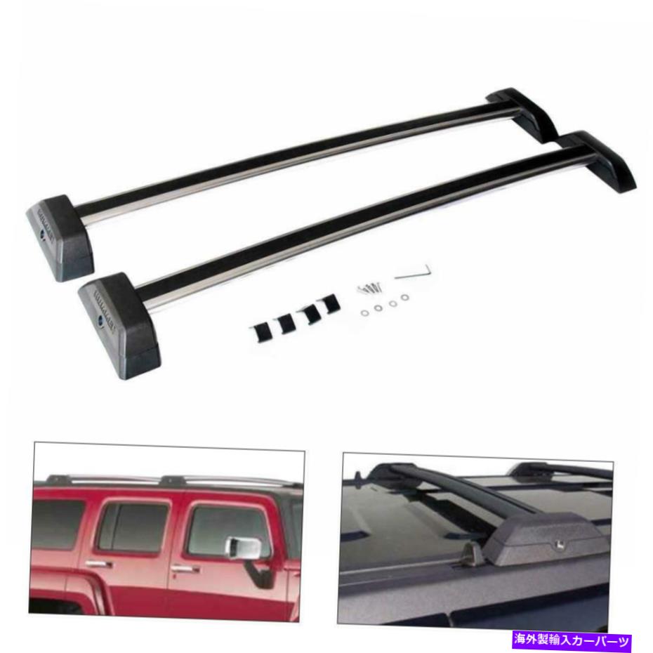 ルーフキャリア トップルーフラッククロスバー荷物キャリアアルミニウムフィットハマーH3 H3T 2006-2010 Top Roof Rack Cross Bars Luggage Carrier Aluminum Fits Hummer H3 H3T 2006-2010【並行輸入品】