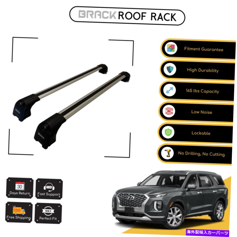 ルーフキャリア ブラックルーフラック荷物キャリアヒュンダイパリセード2020のクロスバー - 銀 BRACK Roof Rack Luggage Carrier Cross Bars For Hyundai Palisade 2020 - Up Silver【並行輸入品】