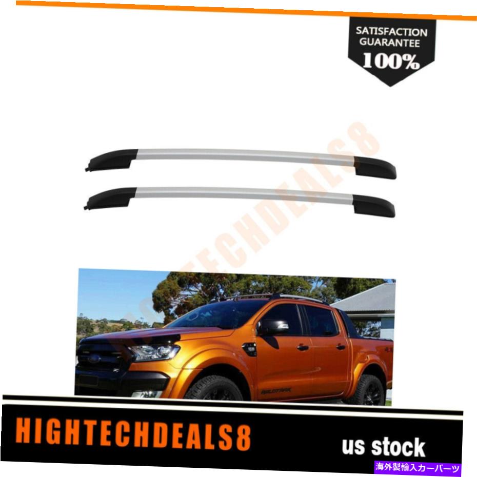 ルーフキャリア ルーフサイドレールラックシルバーペアルーフトップバーフィットフォードレンジャーアルミニウムUSストック Roof Side Rails Rack Silver Pair Rooftop Bar Fits FORD RANGER Aluminum US Stock【並行輸入品】