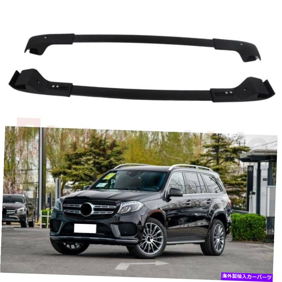 ルーフキャリア メルセデスベンツGLS 2016-2019荷物ルーフラックレールの米国ストッククロスバー US Stock Cross Bars For Mercedes Benz GLS 2016 - 2019 Luggage Roof Rack Rails【並行輸入品】