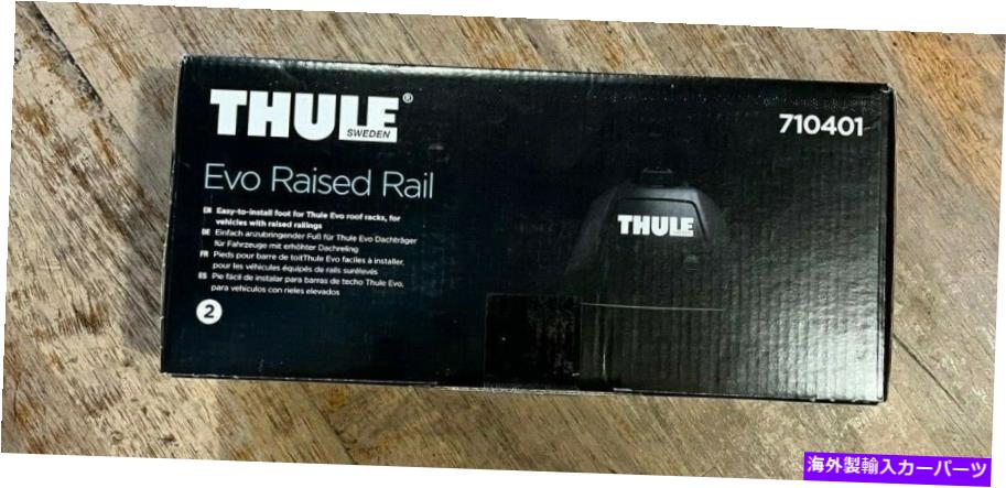 ルーフキャリア Thule Evo Raised Rail 710401フィートパック（新） Thule Evo Raised Rail 710401 Foot Pack (New)【並行輸入品】 55,660円
