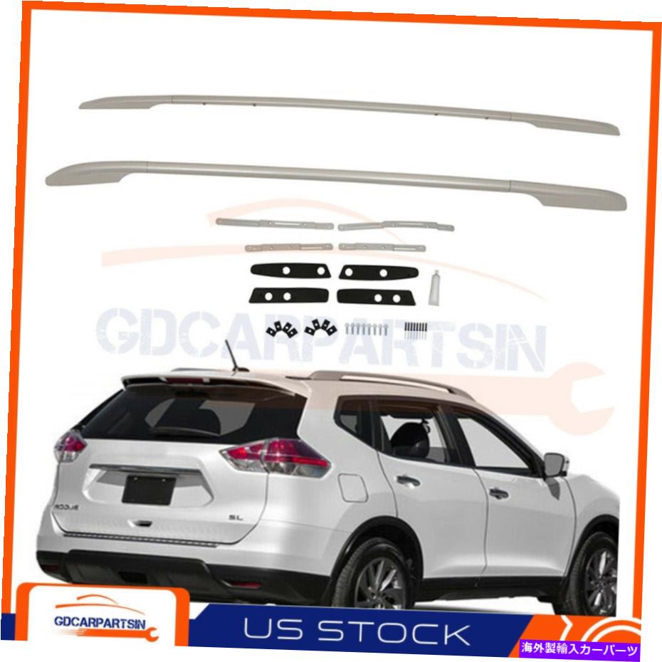 ルーフキャリア 日産ローグ2014-2019ルーフサイドレールラック荷物シルバーアルミニウムバーUSAに Fits Nissan Rogue 2014-2019 Roof Side Rails Rack Luggage Silver Aluminum Bar USA【並行輸入品】