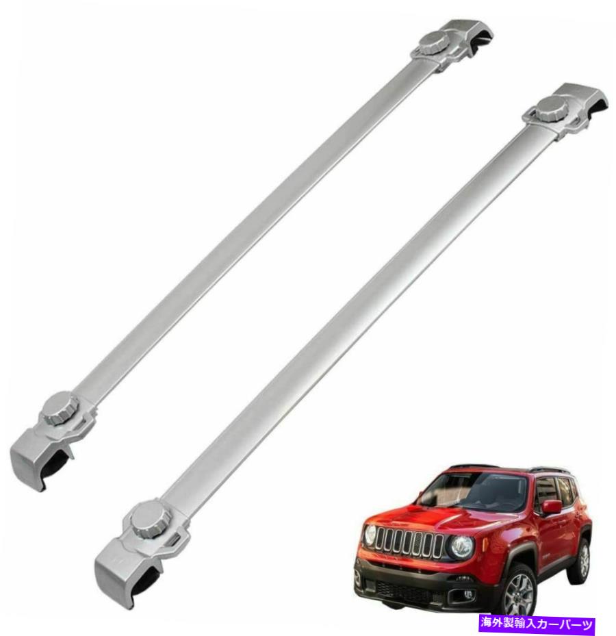 ルーフキャリア Jeep Renegade 2015-20202021用のルーフラッククロスバーアルミブラケット付き Roof Rack Cross Bars for Jeep Renegade 2015 - 2020 2021 With Aluminum Brackets【並行輸入品】