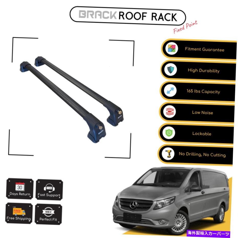 ルーフキャリア メルセデスヴィト2003-2022ブラックのブラックルーフラック荷物荷物キャリアクロスバー Brack Roof Rack Luggage Carrier Cross Bars For Mercedes Vito 2003 - 2022 Black【並行輸入品】