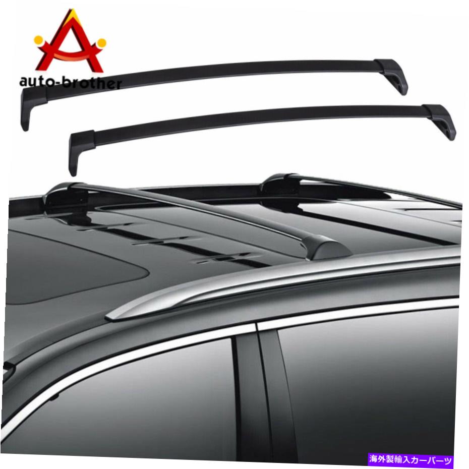 ルーフキャリア 2014-2018 Acura MDXアルミニウムに適したルーフラックレールクロスバー荷物キャリアフィット Roof Rack Rail Cross Bar Luggage Carrier Fit For 2014-2018 Acura MDX Aluminum【並行輸入品】
