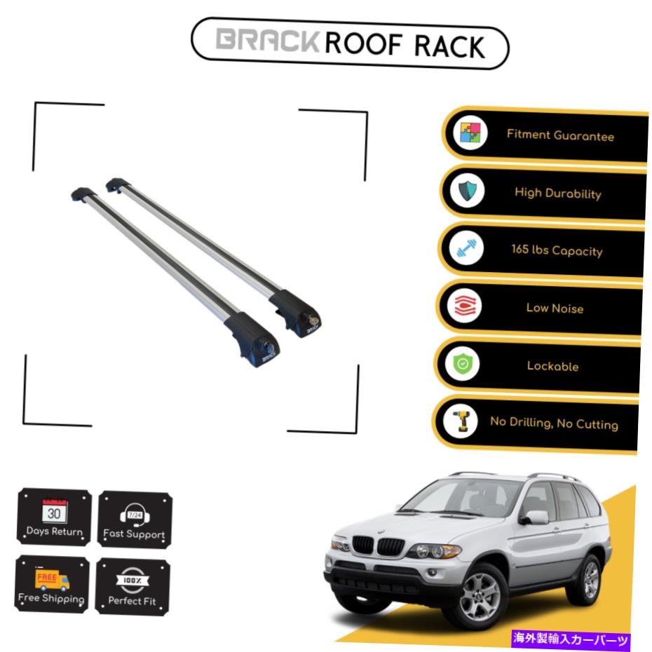 ルーフキャリア BMW X5 2004-2007シルバー用のブラックルーフラック荷物荷物キャリアクロスバー BRACK Roof Rack Luggage Carrier Cross Bars For Bmw X5 2004 - 2007 Silver【並行輸入品】