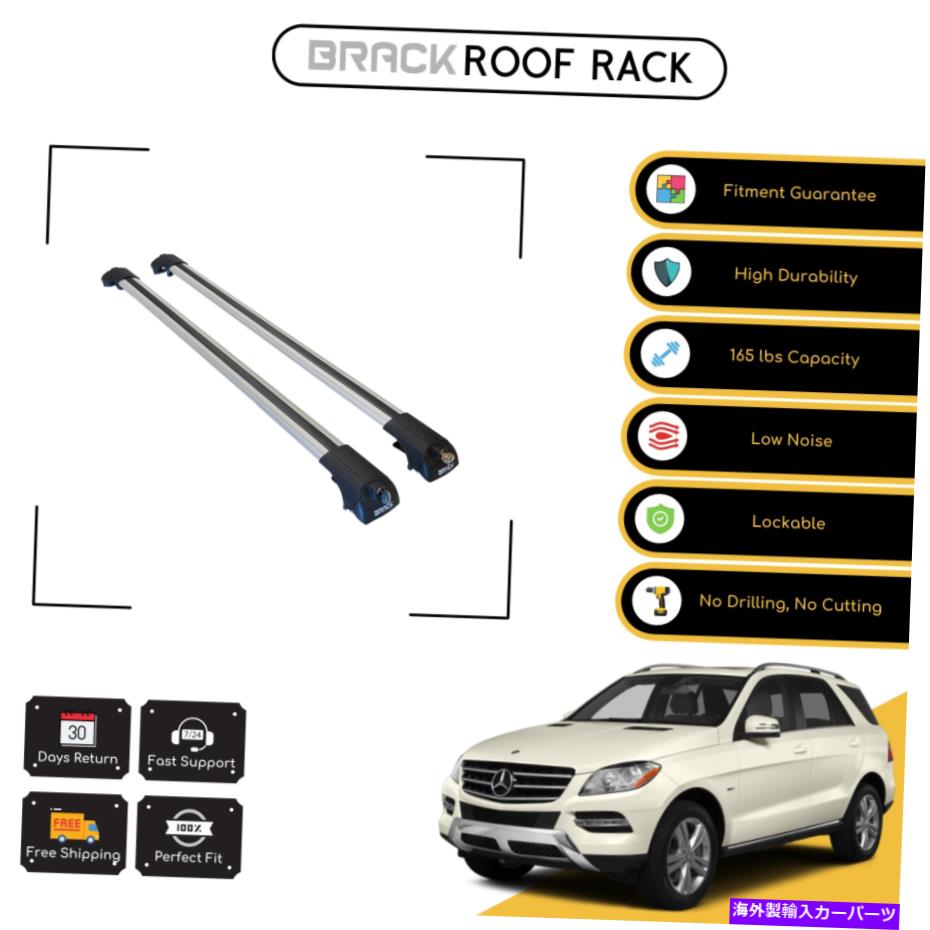 ルーフキャリア メルセデスML 166 2011→UP銀のブラックルーフラック荷物荷物キャリアクロスバー BRACK Roof Rack Luggage Carrier Cross Bars For Mercedes Ml 166 2011 → Up Silver【並行輸入品】
