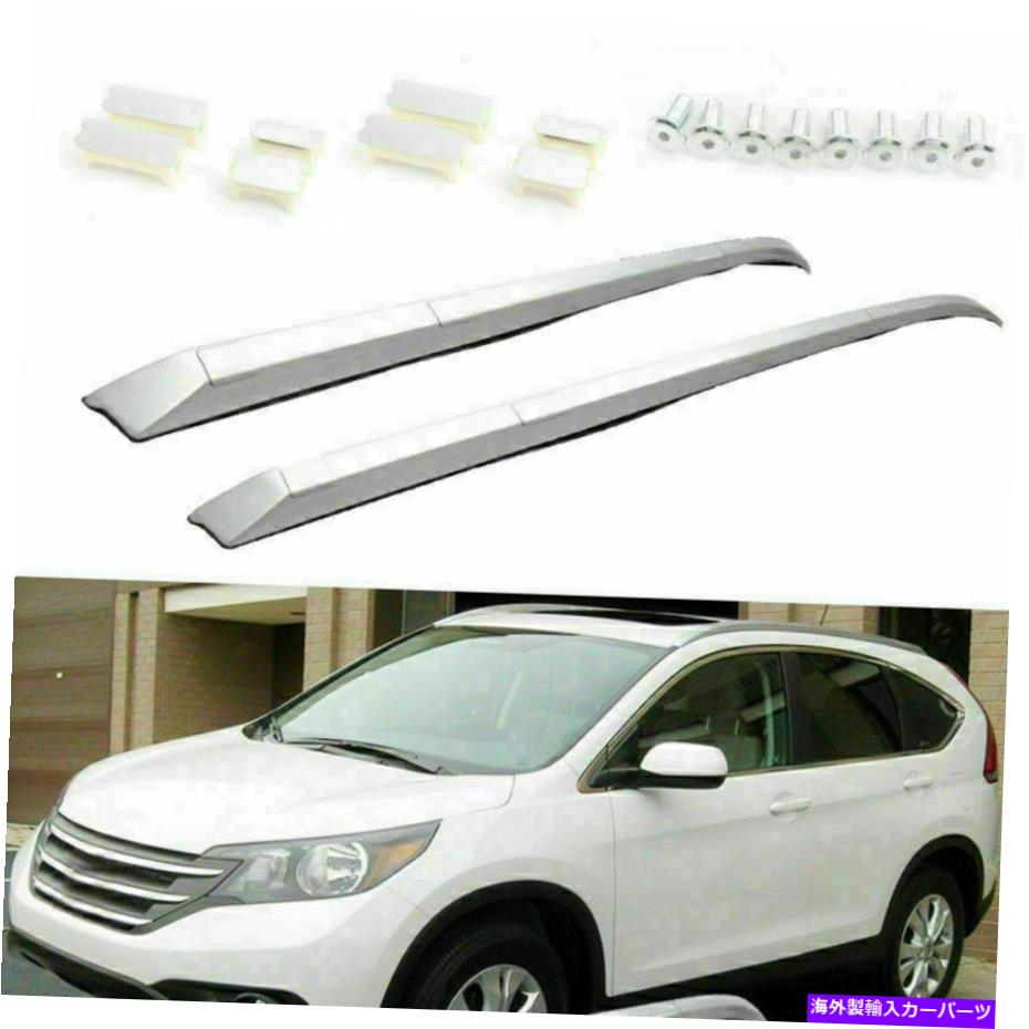 ルーフキャリア ペアルーフラックレールバーシルバーファクトリースタイルCR-Vフィット2012-16ホンダCRV US US Pair Roof Rack Rail Bar Silver FACTORY Style CR-V Fits For 2012-16 Honda CRV US【並行輸入品】 50,556円