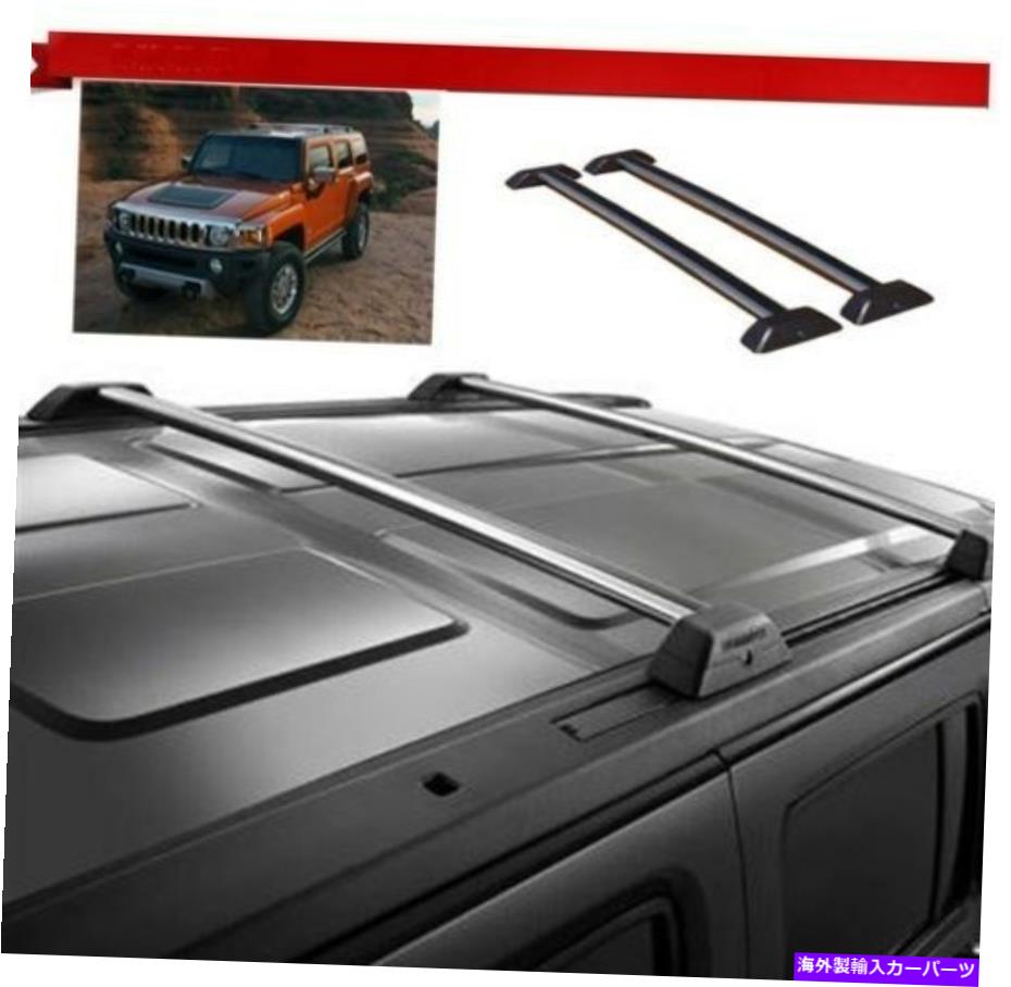 ルーフキャリア 06-10用ハマーH3 H3Tシルバールーフラッククロスバーセット付きロック荷物キー For 06-10 Hummer H3 H3T Silver Roof Rack Cross Bar Set W/Lock Luggage Key【並行輸入品】