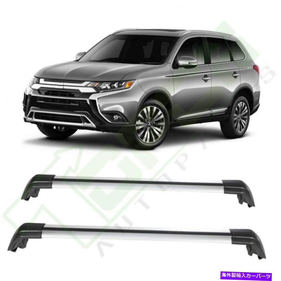 ルーフキャリア 三菱アウトランダー2013-2019のルーフサイドレール荷物ラックアルミニウム Roof Side Rails Luggage Rack Aluminum For Mitsubishi Outlander 2013-2019【並行輸入品】