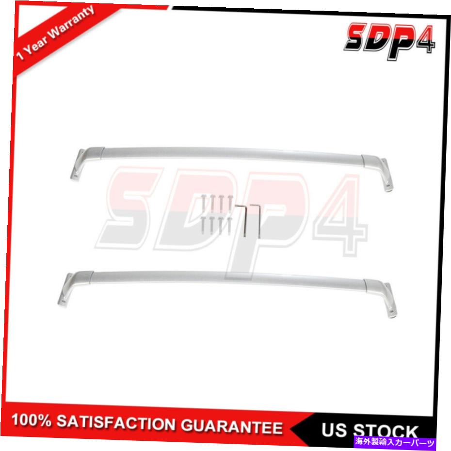 ルーフキャリア 14-18インフィニティQX60 JX35ルーフラッククロスバー荷物銀のパリトップラック Pari Top Rack For 14-18 Infiniti QX60 JX35 Roof Rack Cross Bar Luggage Silver【並行輸入品】