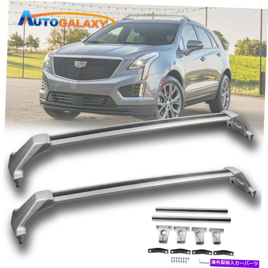 ルーフキャリア 2PCSアルミニウムキャリア荷物ルーフラッククロスバー2017-2020キャデラックXT5 2PCS Aluminum Carrier Luggage Roof Rack Cross Bars For 2017-2020 Cadillac XT5【並行輸入品】